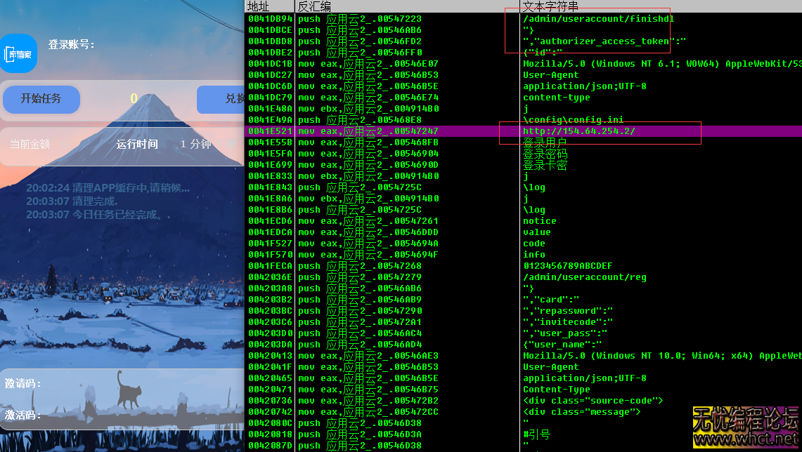 网络挂机项目防骗指南：警惕 "日入 100+" 的甜蜜陷阱  原创：无忧技术吧  478 无忧技术吧www.92wuyou.cn