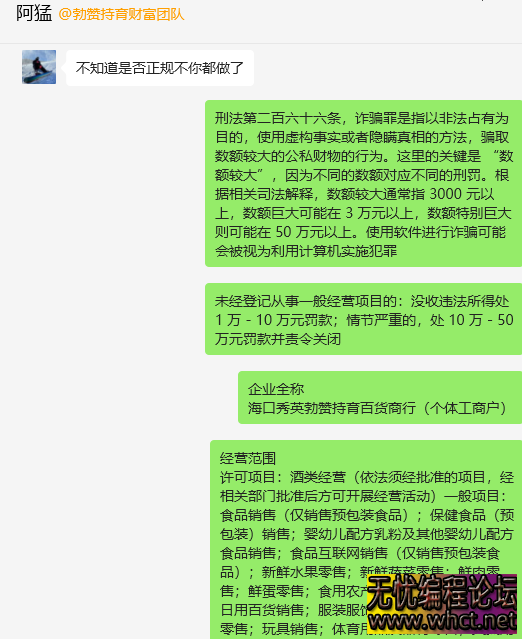 网络挂机项目防骗指南：警惕 "日入 100+" 的甜蜜陷阱  原创：无忧技术吧  7125 无忧技术吧www.92wuyou.cn