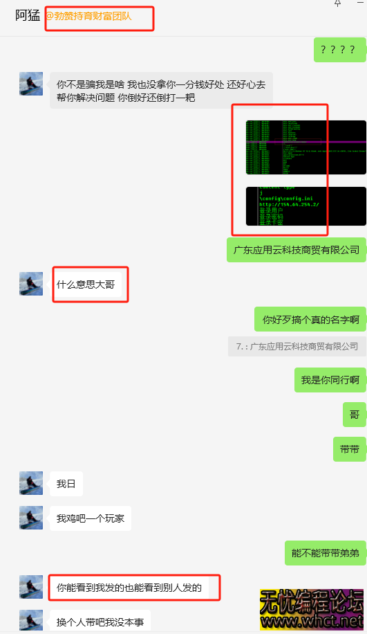 网络挂机项目防骗指南：警惕 "日入 100+" 的甜蜜陷阱  原创：无忧技术吧  8522 无忧技术吧www.92wuyou.cn