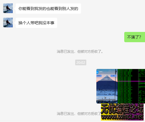 网络挂机项目防骗指南：警惕 "日入 100+" 的甜蜜陷阱  原创：无忧技术吧  6587 无忧技术吧www.92wuyou.cn