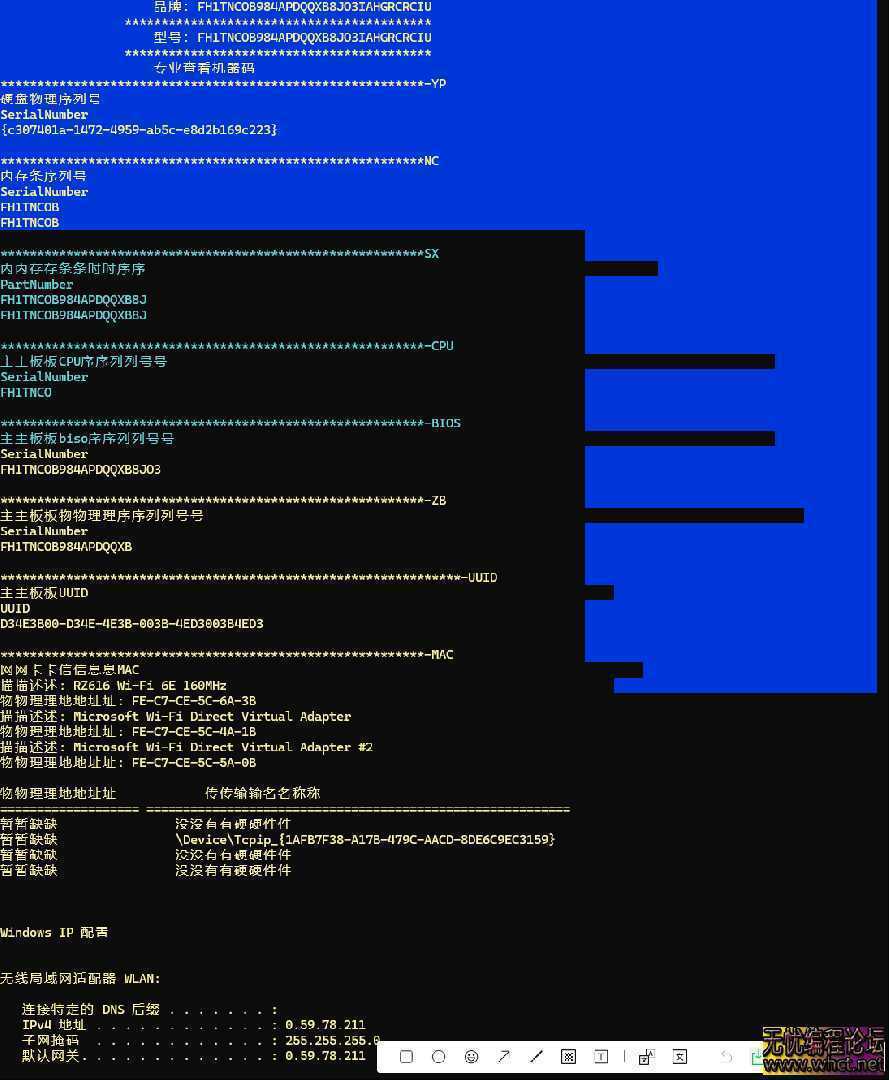 最新机器码真实经验分享 编辑于30.4.2025  3598 无忧技术吧www.92wuyou.cn