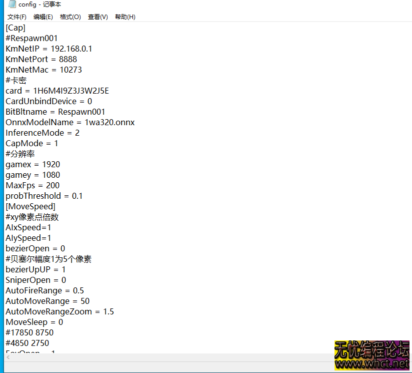 有没有大佬知道这是什么验证  5529 无忧技术吧www.92wuyou.cn