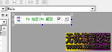 易语言之源码无忧加解密保护源代码工具+源码+模块  409 无忧技术吧www.92wuyou.cn