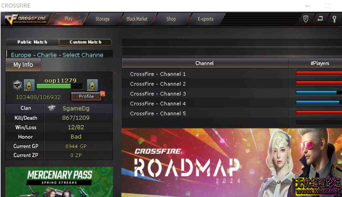 【美服CF3.0】全套源码+配套客户端+度盘  328 无忧技术吧www.92wuyou.cn