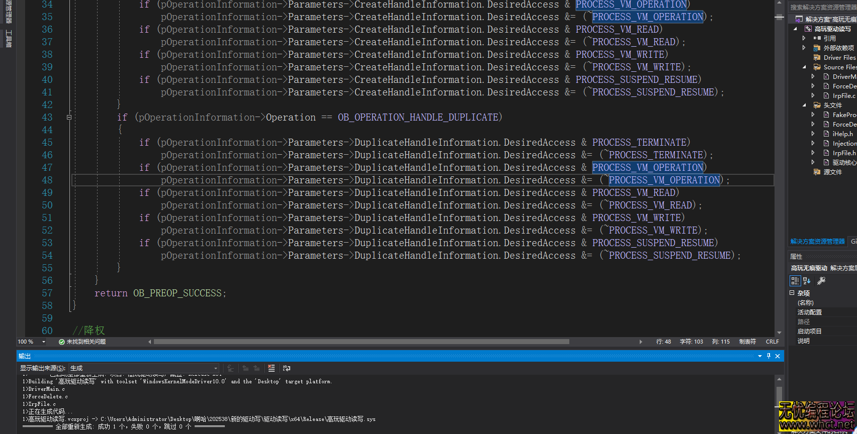 Gw_Drive202539驱动读写源代码开源 c语言+e语言  1684 无忧技术吧www.92wuyou.cn