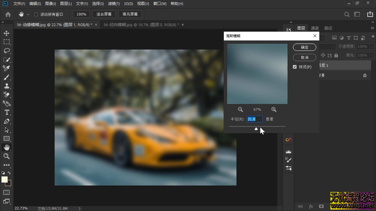 TDn老师·PS高级后期进阶(技法+美学+个人自媒体)  2154 无忧技术吧www.92wuyou.cn