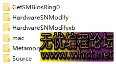 Windows 内核驱动硬件信息屏蔽修改（C 语言）源代码 全开源  4639 无忧技术吧www.92wuyou.cn