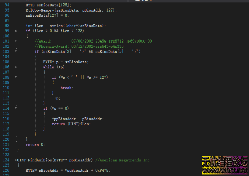 Windows 内核驱动硬件信息屏蔽修改（C 语言）源代码 全开源  9540 无忧技术吧www.92wuyou.cn