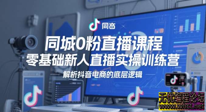 小红书抄书变现项目解析：AI 辅助 + 手写定制，单单 30 元日赚可观  9912 无忧技术吧www.92wuyou.cn