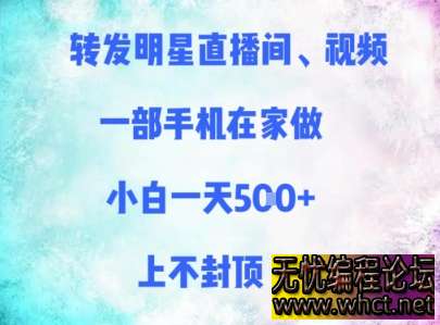 小红书抄书变现项目解析：AI 辅助 + 手写定制，单单 30 元日赚可观  2705 无忧技术吧www.92wuyou.cn