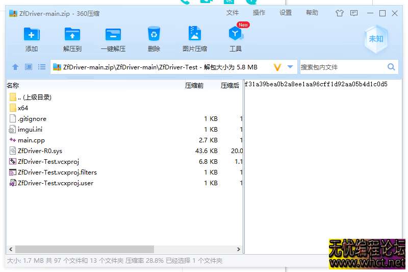 ZfDriver-Win平台内存读写驱动  2007 无忧技术吧www.92wuyou.cn