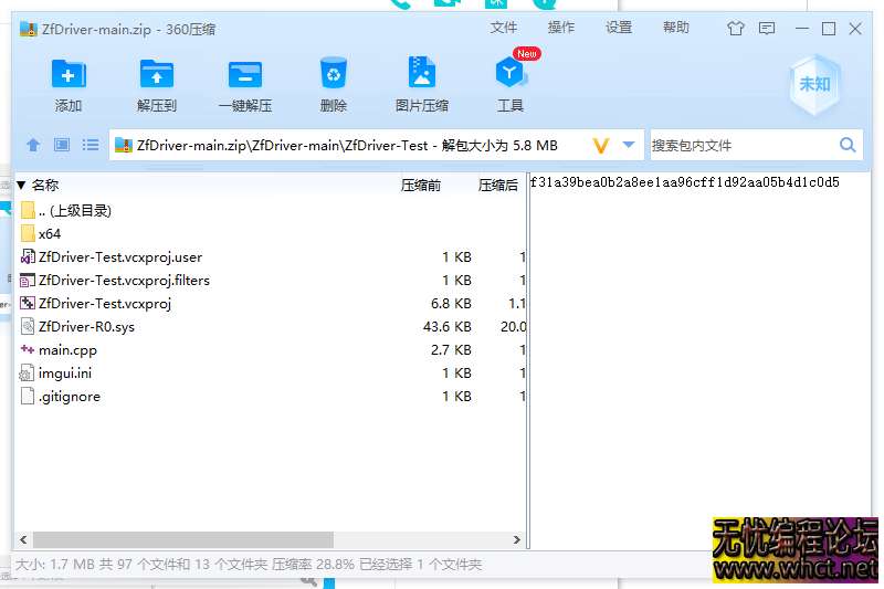 ZfDriver-Win平台内存读写驱动  6722 无忧技术吧www.92wuyou.cn
