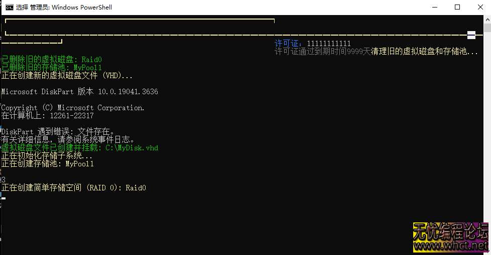 GTR-Spoofer游戏机械码限制解除工具修正版  7306 无忧技术吧www.92wuyou.cn