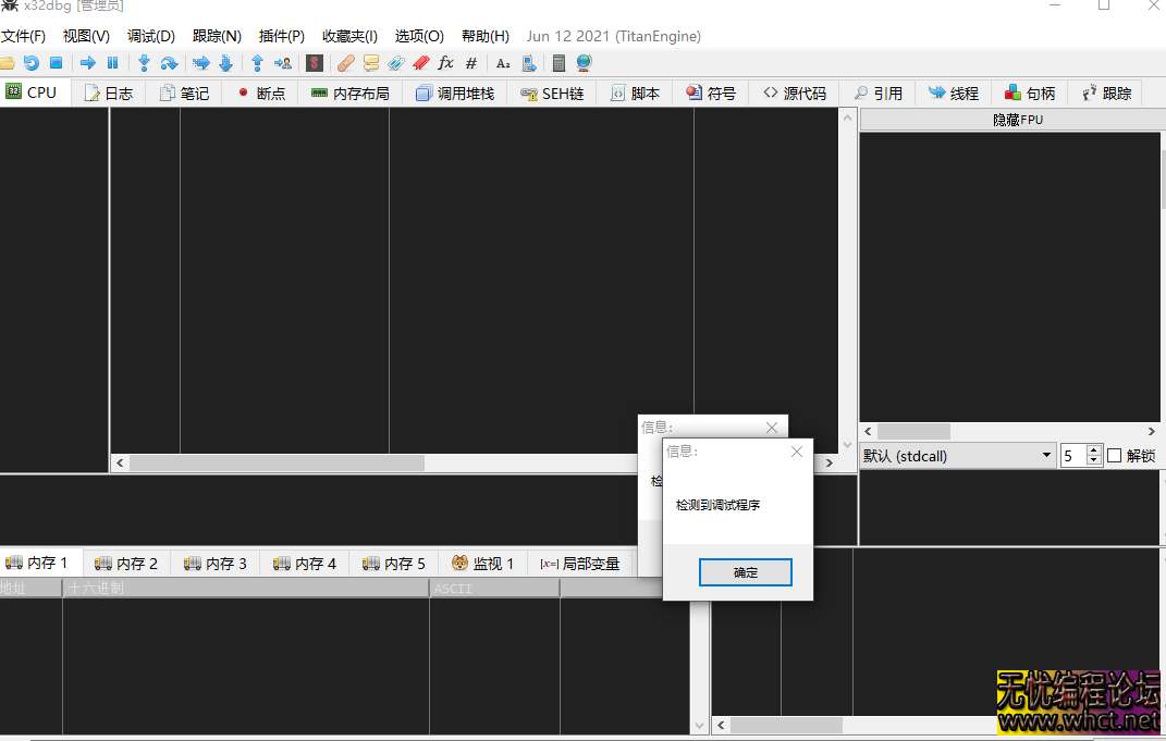 今儿个给大伙分享一套易语言超实用的反调试源码，它具备超强的反调试能力，能有效对抗 OD、CE、dbg 等调试工具。  6224 无忧技术吧www.92wuyou.cn