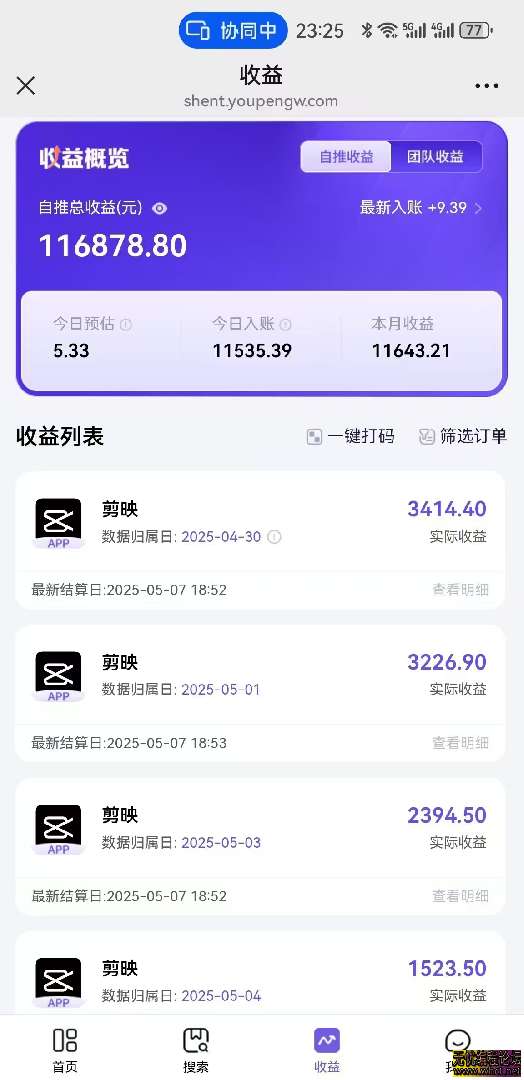 利用 AI 工作流一键生成简笔画心理学视频，无需复杂思考，借助 AI 软件，简单剪辑操作，短短五分钟，就能打造出一条百分百原创视频。  3229 无忧技术吧www.92wuyou.cn