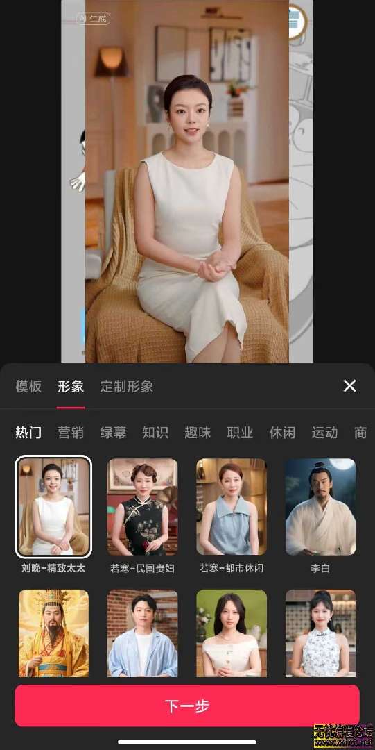 最新安卓剪映破解版16.3.0  5894 无忧技术吧www.92wuyou.cn