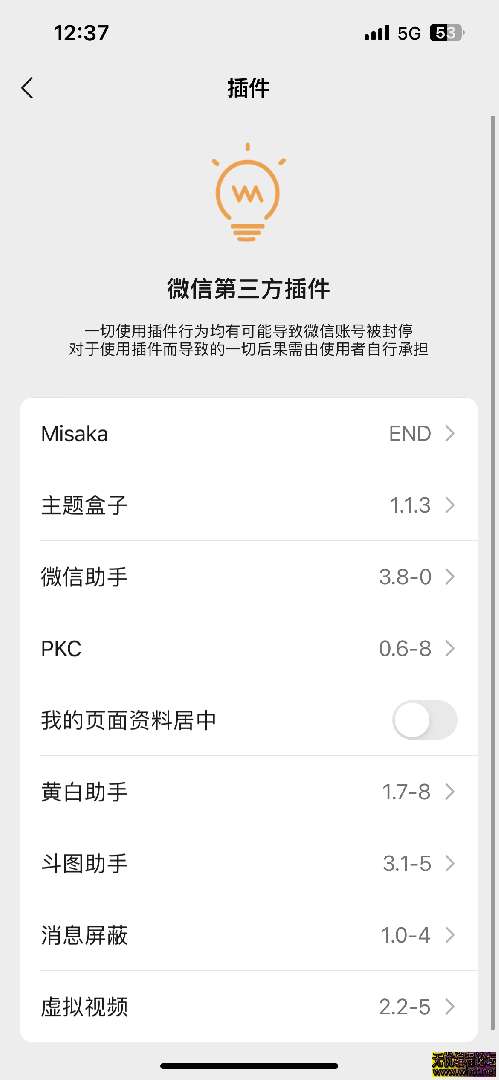 苹果微信IPA大合集  7921 无忧技术吧www.92wuyou.cn