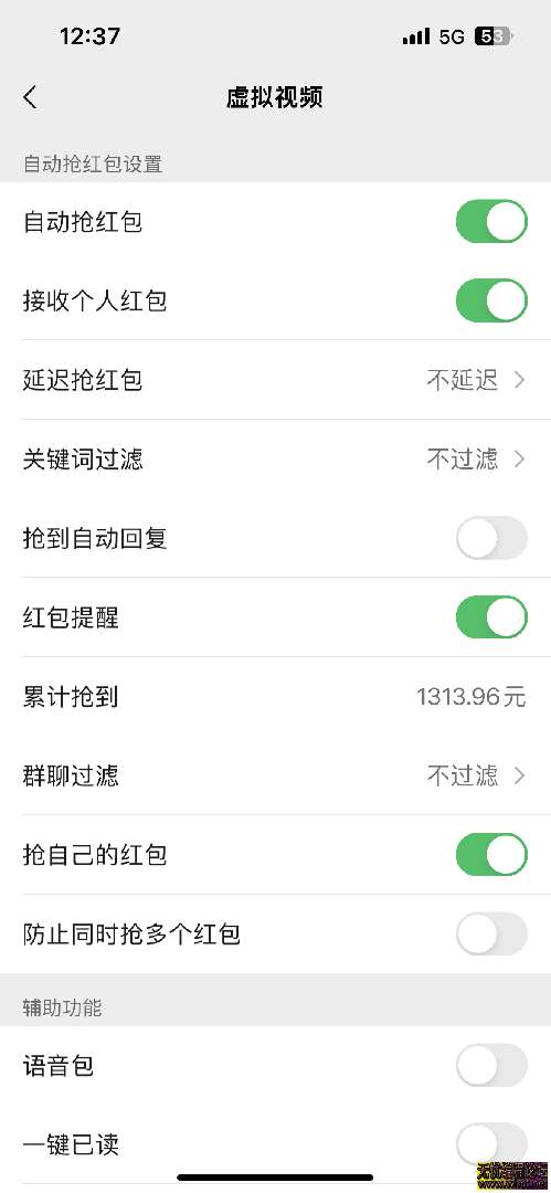 苹果微信IPA大合集  6927 无忧技术吧www.92wuyou.cn