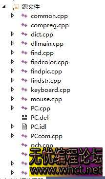 C++找字找图鼠标键鼠前台操作源码，完整全套开源  9708 无忧技术吧www.92wuyou.cn
