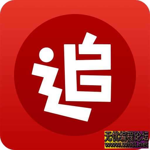 安卓追书神器 3.45.30会员版  3770 无忧技术吧www.92wuyou.cn