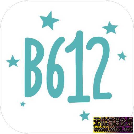 B612咔叽 14.2.5会员版  9945 无忧技术吧www.92wuyou.cn