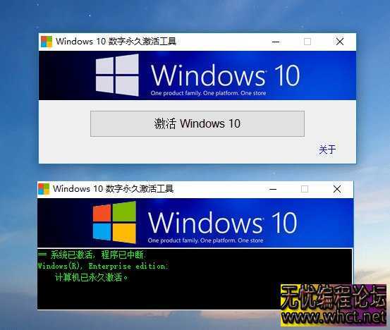 《Win10 Win11 数字权利（数字许可证）激活工具！》  8242 无忧技术吧www.92wuyou.cn