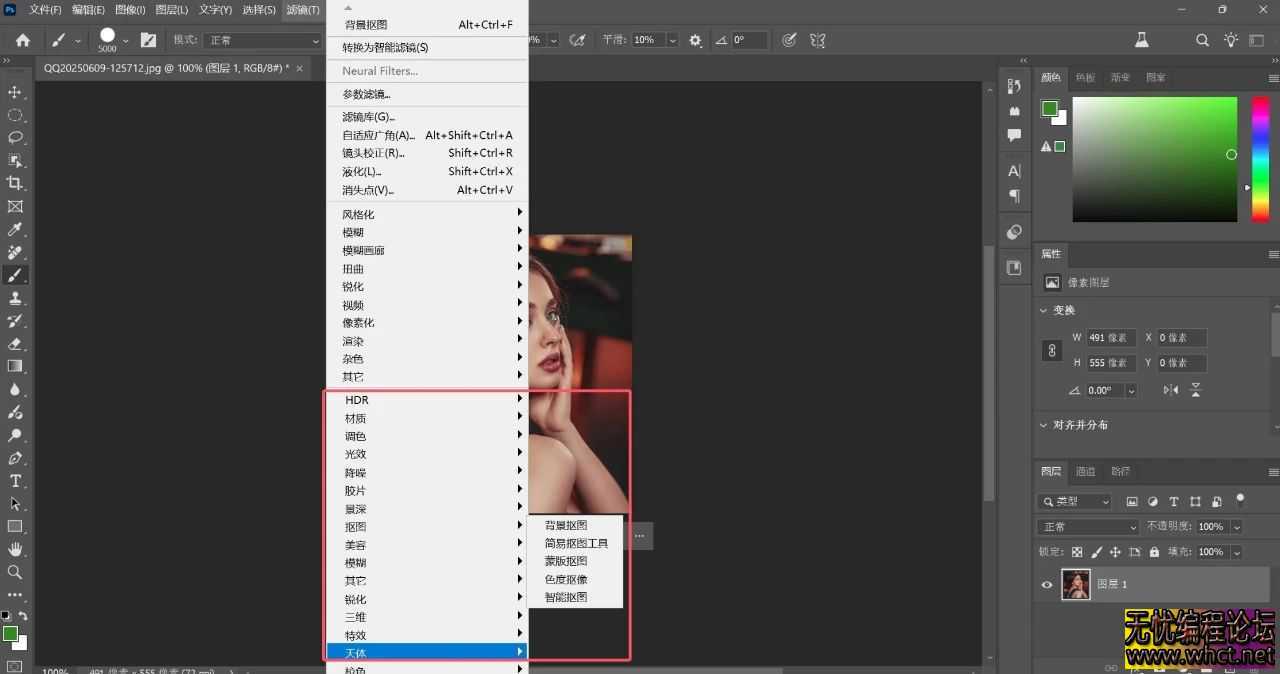 PS全套插件合集，仅需鼠标简单的点击也能高效的处理每一张图片  6605 无忧技术吧www.92wuyou.cn