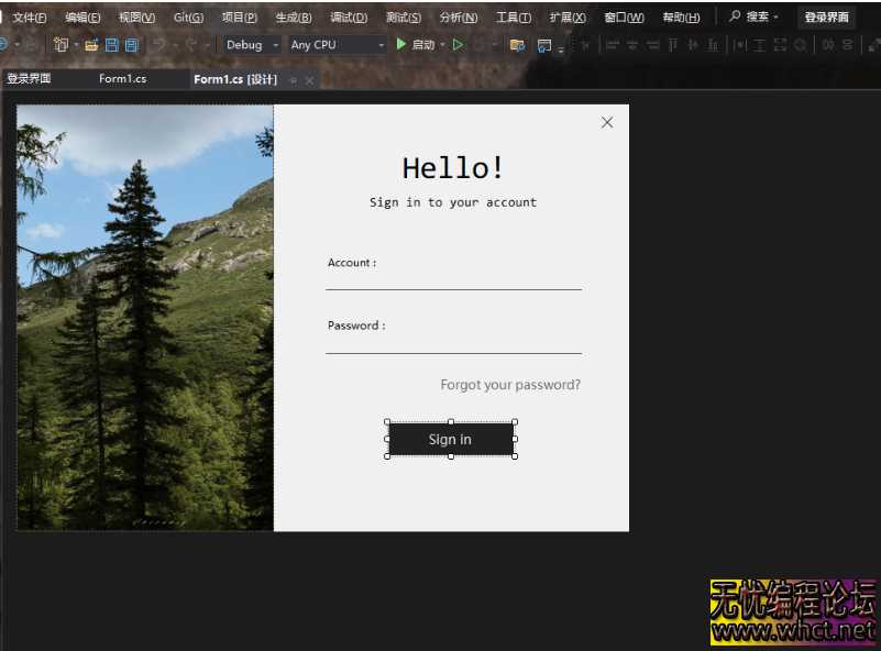C# 原生组件登录 UI 网络验证登录界面源码分享与 C# 技术实践  4778 无忧技术吧www.92wuyou.cn
