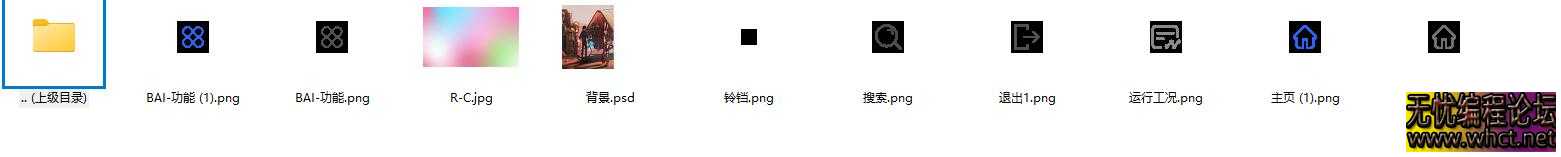 落叶全新易语言纯组件框架 UI 源码分享  2863 无忧技术吧www.92wuyou.cn