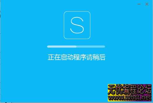 易语言蓝色网络验证 UI 界面源码（对接雷盾）  1680 无忧技术吧www.92wuyou.cn