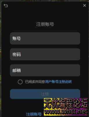 网络验证系统 UI 设计实战：仿 XX 登录界面的自绘式登录 + 注册 + 激活全场景界面分享​  9380 无忧技术吧www.92wuyou.cn