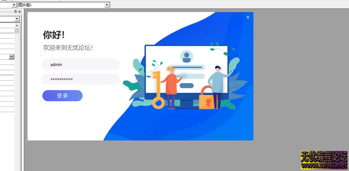 《简约大气网络验证登录界面 UI 开源分享》​  998 无忧技术吧www.92wuyou.cn