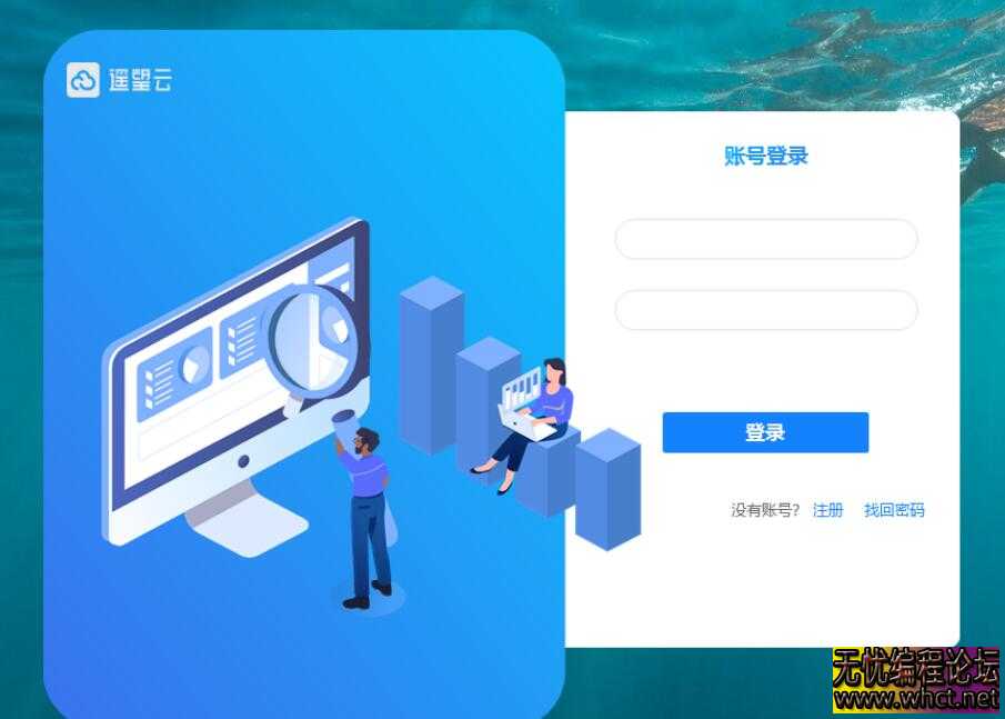 EXUI 云网络验证登录界面 UI 分享  7249 无忧技术吧www.92wuyou.cn