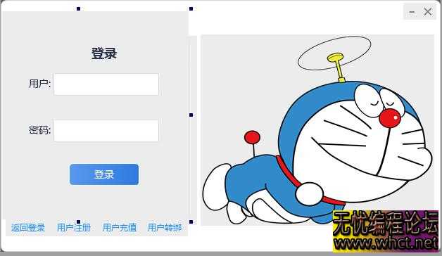 Exui 后台登录 UI 及后台界面源码免费开源说明  5117 无忧技术吧www.92wuyou.cn