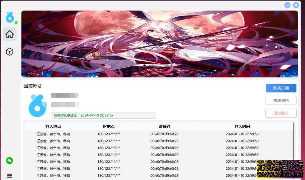 Exui 后台登录 UI 及后台界面源码免费开源说明  6518 无忧技术吧www.92wuyou.cn