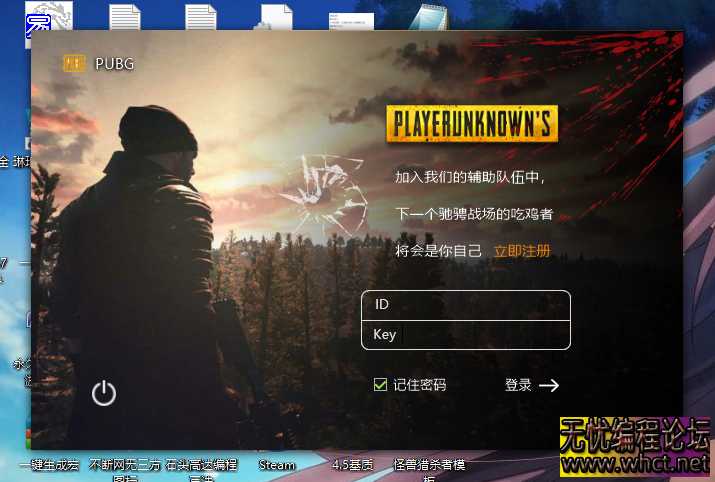 UI网络验证界面源码  2625 无忧技术吧www.92wuyou.cn