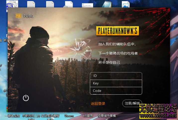 UI网络验证界面源码  9948 无忧技术吧www.92wuyou.cn