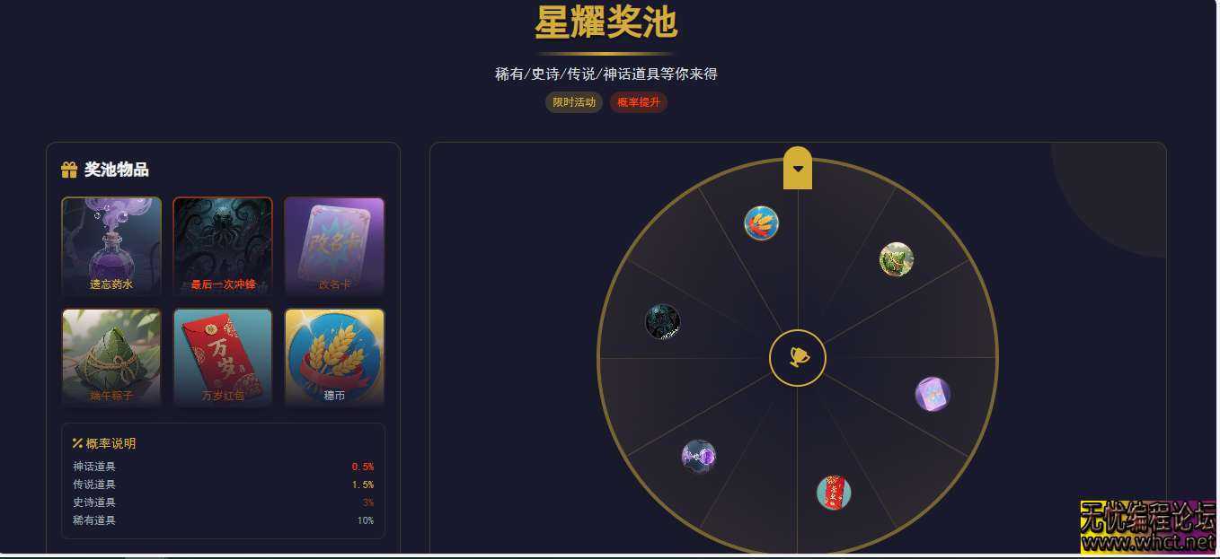 TQGame在线小游戏联机平台1.3.2网站源码  8854 无忧技术吧www.92wuyou.cn