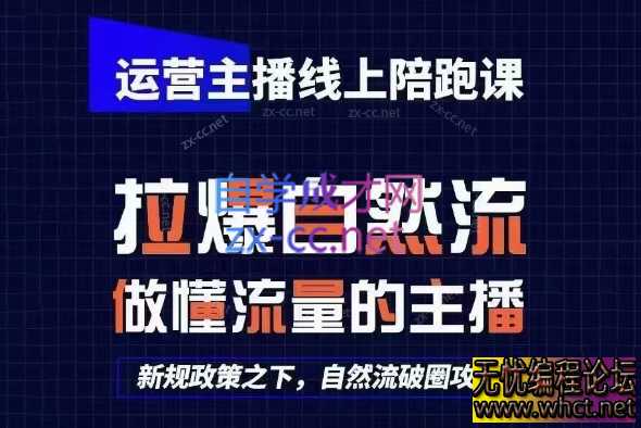 2025猴帝1600线上课(更新6月)  5353 无忧技术吧www.92wuyou.cn