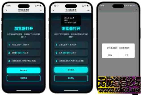 最新域名防红跳转系统源码  1354 无忧技术吧www.92wuyou.cn