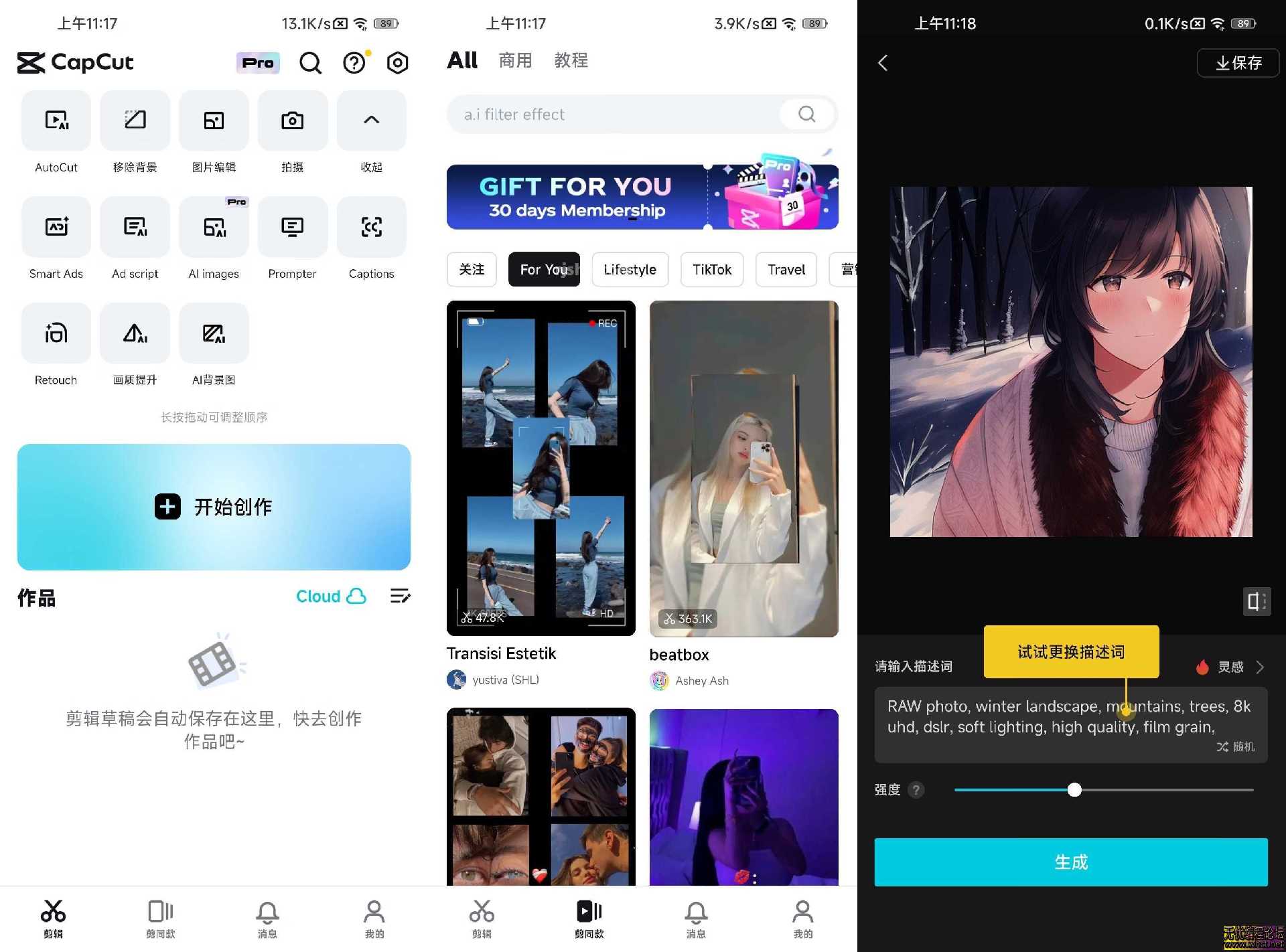 CapCut剪映海外 v14.6.0最新破解版 解锁Pro会员功能  2255 无忧技术吧www.92wuyou.cn
