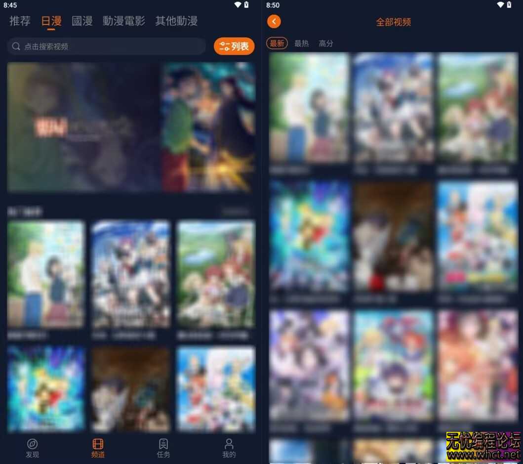 【CliCli动漫】1.0.4.7 国内外动漫全部免费看  9183 无忧技术吧www.92wuyou.cn
