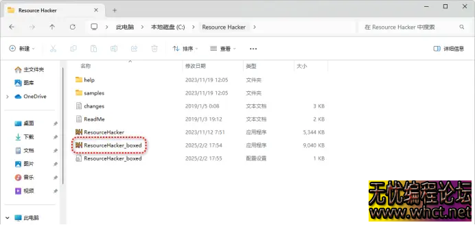 Enigma Virtual Box单文件封装工具电脑版v11.30  3176 无忧技术吧www.92wuyou.cn