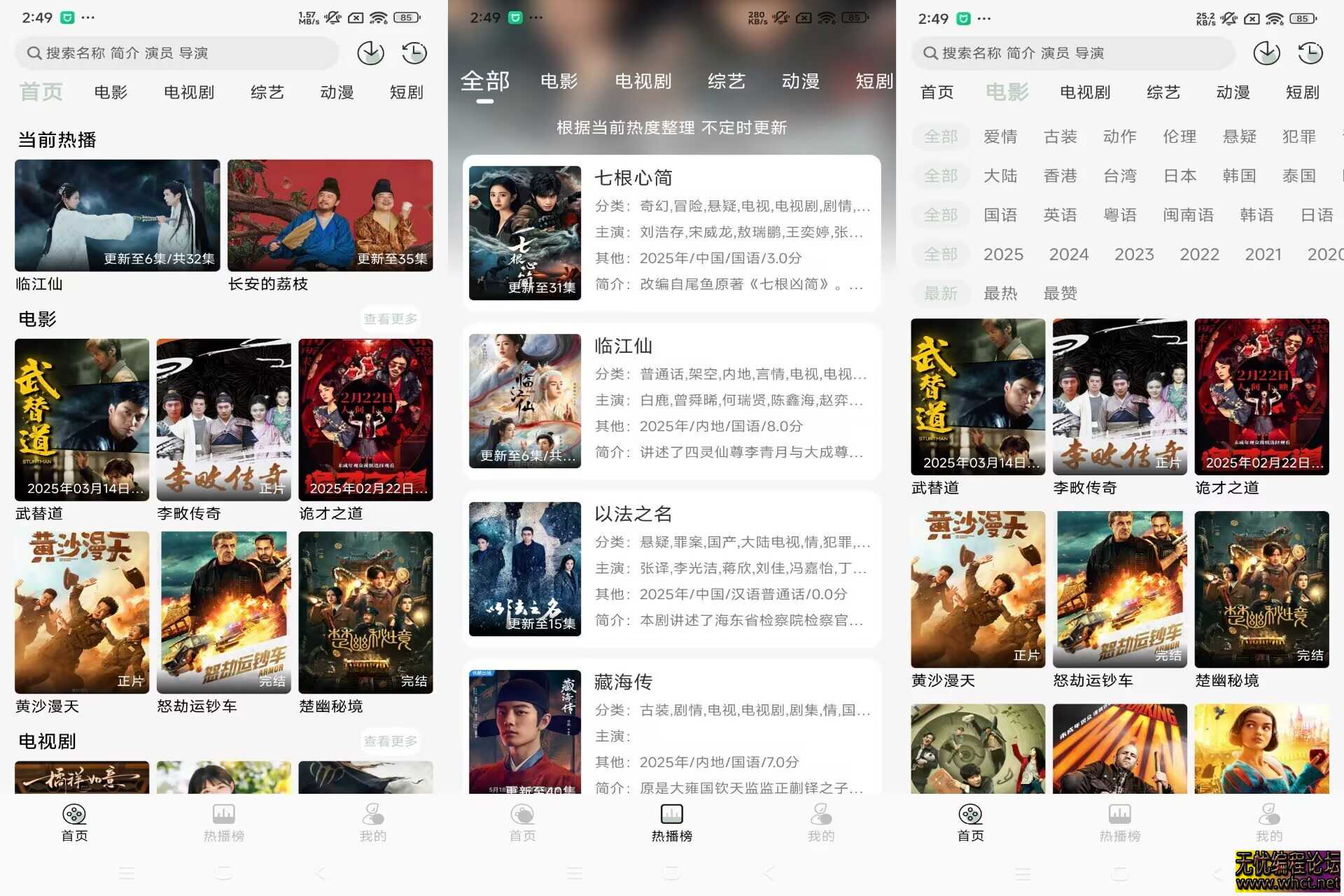【恋鱼影视】1.0.3 海量影视剧集免费看  5724 无忧技术吧www.92wuyou.cn