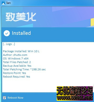 [Windows] Win10 21H2 太阳谷新图标安装包  9856 无忧技术吧www.92wuyou.cn