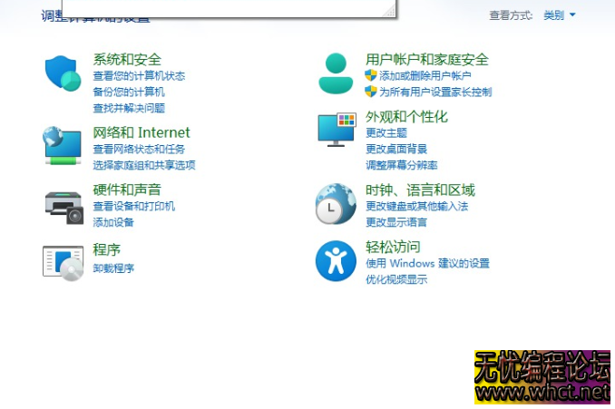 [Windows] Win10 21H2 太阳谷新图标安装包  3104 无忧技术吧www.92wuyou.cn