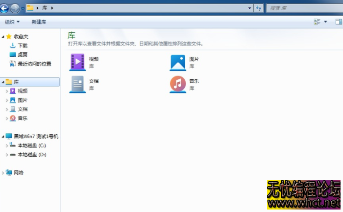 [Windows] Win10 21H2 太阳谷新图标安装包  333 无忧技术吧www.92wuyou.cn