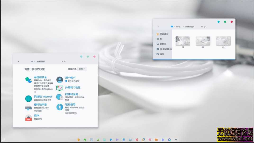 2025整理几款属于你的Win10主题美化  8059 无忧技术吧www.92wuyou.cn