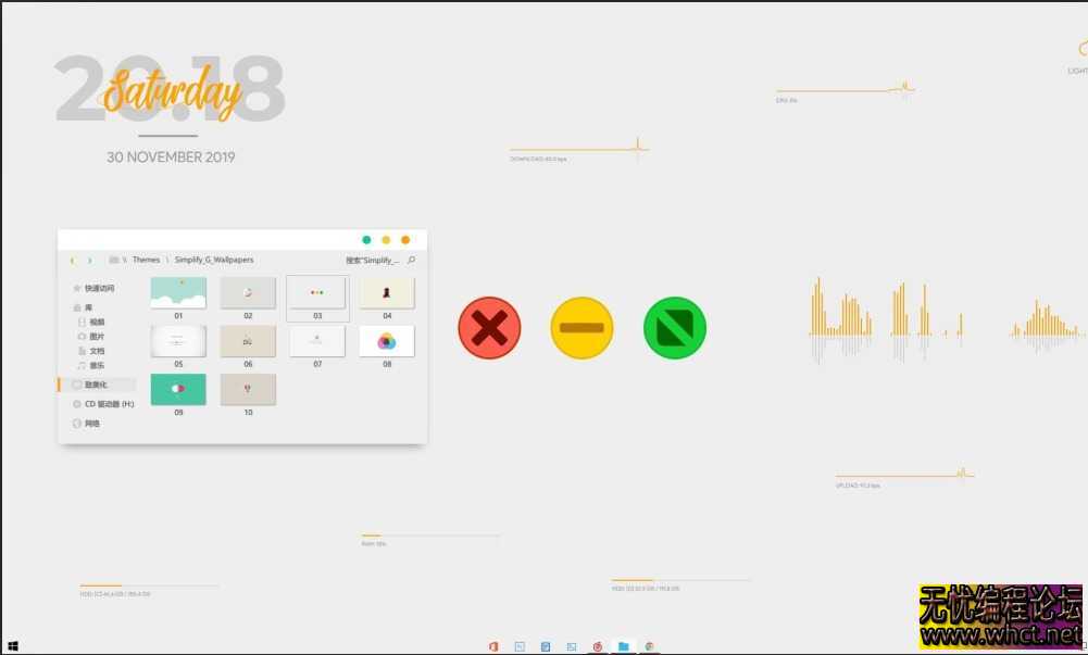 2025整理几款属于你的Win10主题美化  418 无忧技术吧www.92wuyou.cn