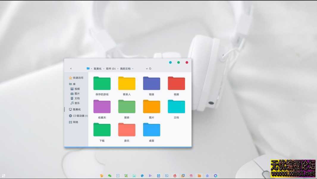 2025整理几款属于你的Win10主题美化  2720 无忧技术吧www.92wuyou.cn